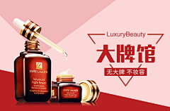 北栀吖采集到banner