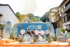 49110采集到仪式