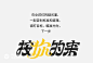 耐克女性态度短片：只要你想，就按你的来！