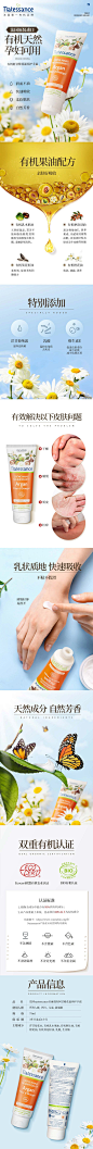 详情页作品-UI中国用户体验设计平台