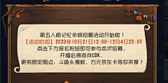 啊呀芊采集到运营-资料卡翅膀