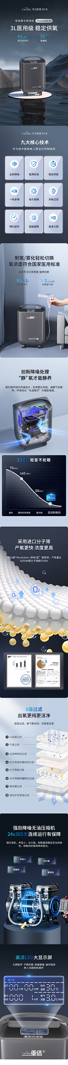 연필采集到电详情