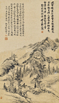 张廷济 山居图 立轴 水墨纸本
