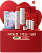 欧诗漫旗舰店