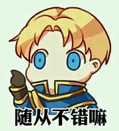 萌哒哒的炉石表情包_炉石传说吧_百度贴吧