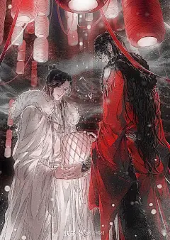 天官赐福 (272)