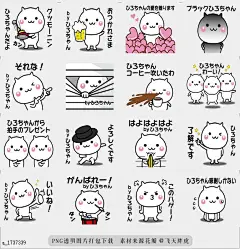 line贴图表情包移动Hiro-chan易于使用贴纸2 |Moves! Hiro-chan easy to use sticker 2 这是Hiro-chan在全国范围内使用的第二张运动图章，|It is the second movement stamp used by Hiro-chan nationwide.@飞天胖虎