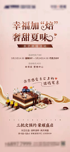 wanghiu采集到甜品