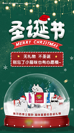 银河星辰S采集到素材库