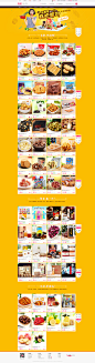 【国庆美食】休闲食品,茶饮,生鲜果蔬,人气美食1折特卖-卷皮网