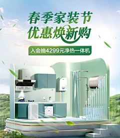蝈蝈仔儿的灵感库采集到日常首页
