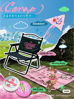 吃鸡胸肉的第一天采集到海报