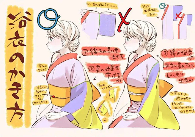 板绘素材和服元素模板画法线稿呐一起去逛庙会吧哔哩哔哩