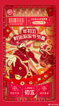 @顺丰集团 的个人主页 - 微博
