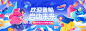 春招插画全屏横版banner预览效果