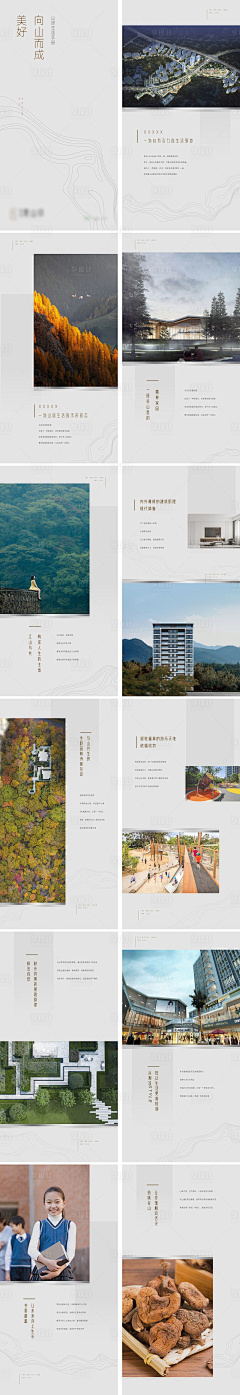 门陀采集到排版