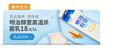 独听澜采集到每日优鲜