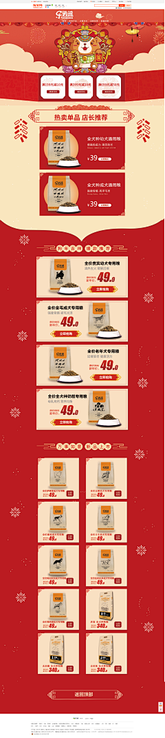 睡不醒的兔砸采集到平面设计