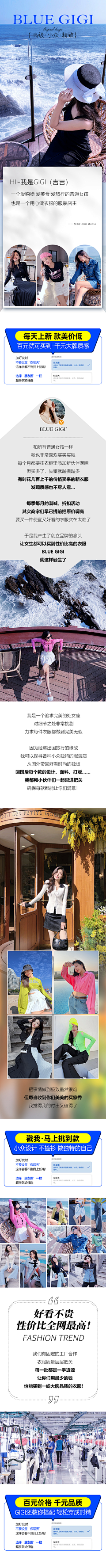 Is(雅枫)采集到落地页,公众号推文
