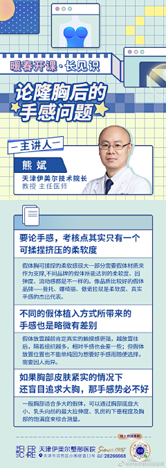 Luo萝萝采集到详情页