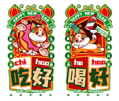 dgegere采集到平面-物料