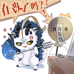 薇风吹伏采集到Q版