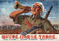大跃进时期的宣传海报 ​​​​