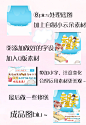 毒栖的渣渣教程 Q版②
