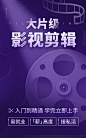 影视剪辑师+YD