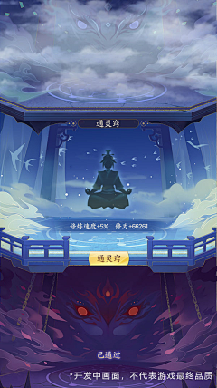 爱吃辣椒的鲸鱼采集到P爬塔