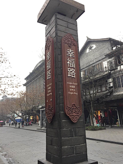 悦豐JOYFLY采集到精神堡垒---悦丰广告13671780002