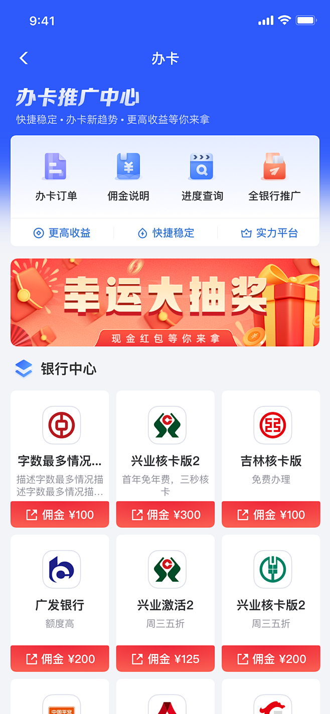 收益报表-详情页,订单详情,个人信息页-...
