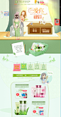 首页-丹姿化妆品旗舰店-天猫Tmall.com