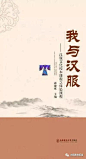 文化馆封面的搜索结果_百度图片搜索