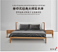 新中式实木床 清木堂 实木白蜡木简约现代床 1.8米1.5米日式大床-tmall.com天猫