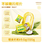 南国海南特产椰子脆片50g香脆椰子片食品小吃休闲零食生椰脆-tmall.com天猫