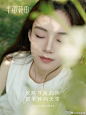 @半亩花田 的个人主页 - 微博