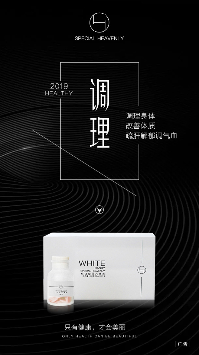平面约设计：sdxc0006  面膜  ...