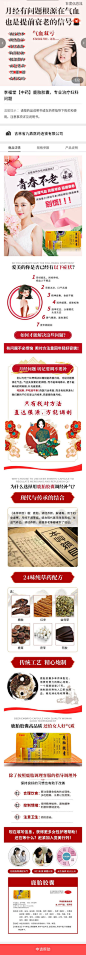 落地页搜索 - App Growing - 有米云
