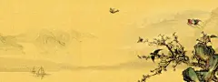 复古风黄色山水水墨画背景高清素材 设计图片 页面网页 平面电商 创意素材