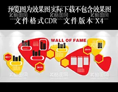 企业文化墙  - 源文件下载【酷图网】公司形象墙,企业文化墙,公司文化墙,公司文化,员工风采墙,员工墙,企业背景墙,企业文化海报,企业文化标语,企业文化宣传,企业文化背景,企业文化挂图,公司企业文化,企业文化素材,企业文化展板,企业文化精神,集团企业文化,文化墙,企业文化,文化,上墙文化,标语,展板,广告设计