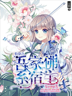 靳茶茶好饿采集到靳茶的渣封成长史