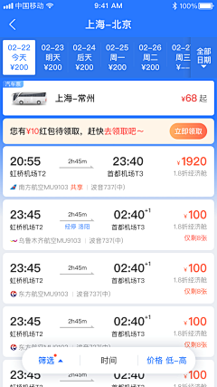 麻溜走的远远地采集到APP