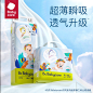 母婴-baby care
