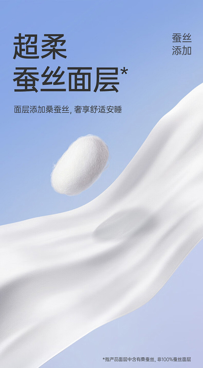 子初蚕丝安睡裤防漏透气安睡裤孕产妇卫生巾...