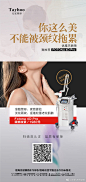 欧洲之星【Fotona 4D Pro】
内外联合 分层抗衰
改善眼、颈、面部衰老问题
抹去岁月痕迹肌肤重塑新生#欧洲之星# #潍坊天宏# #欧洲之星 Fotona 4D Pro# ​​​​