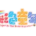 采集图片