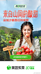 美团买菜的微博_微博