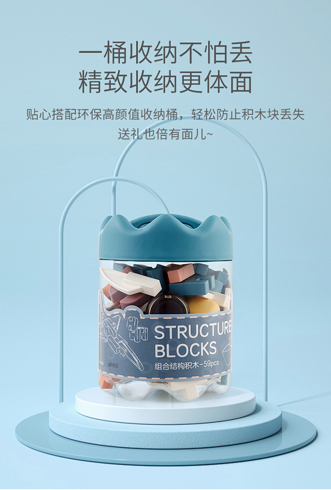 母婴钻展