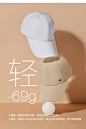 蕉下鸭舌帽子男女款夏天棒球帽轻薄韩版鸭舌帽潮人防晒遮阳帽骑车-tmall.com天猫